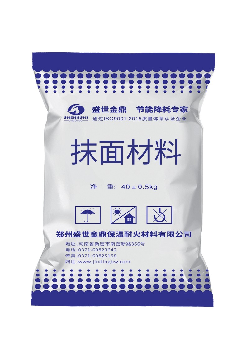汽轮机保温抹面材料
