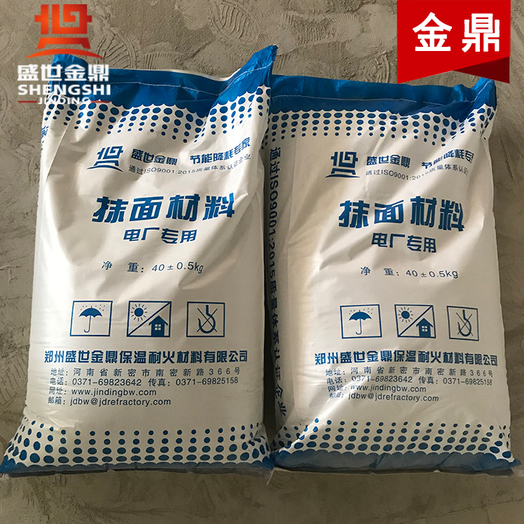 汽轮机汽缸保温抹面材料